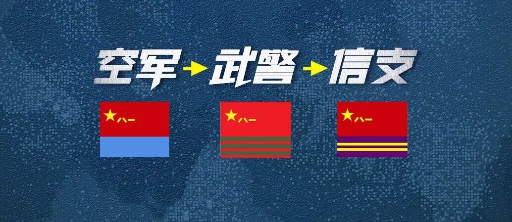 第二次退伍时间，退役再次入伍