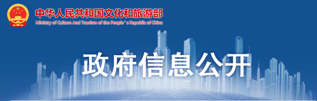 ✅体育直播🏆世界杯直播🏀NBA直播⚽公示！陕西5A级景区+1