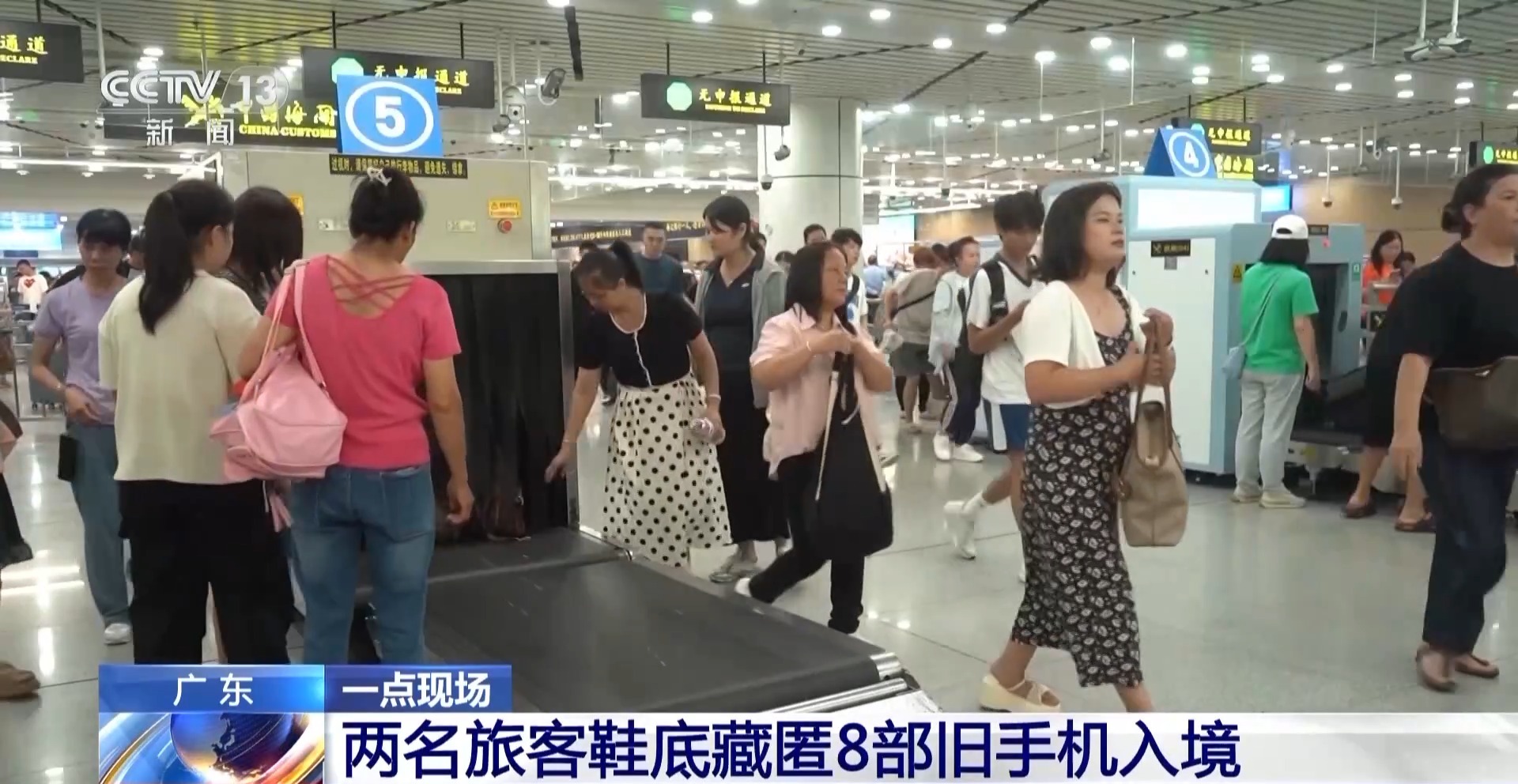 旅客入境检查时弃娃逃跑？走私分子为蒙混过“关”花样多插图3