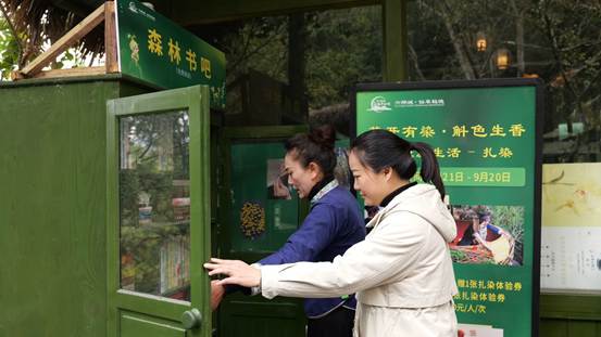 云南广南：流动图书点让阅读触手可及