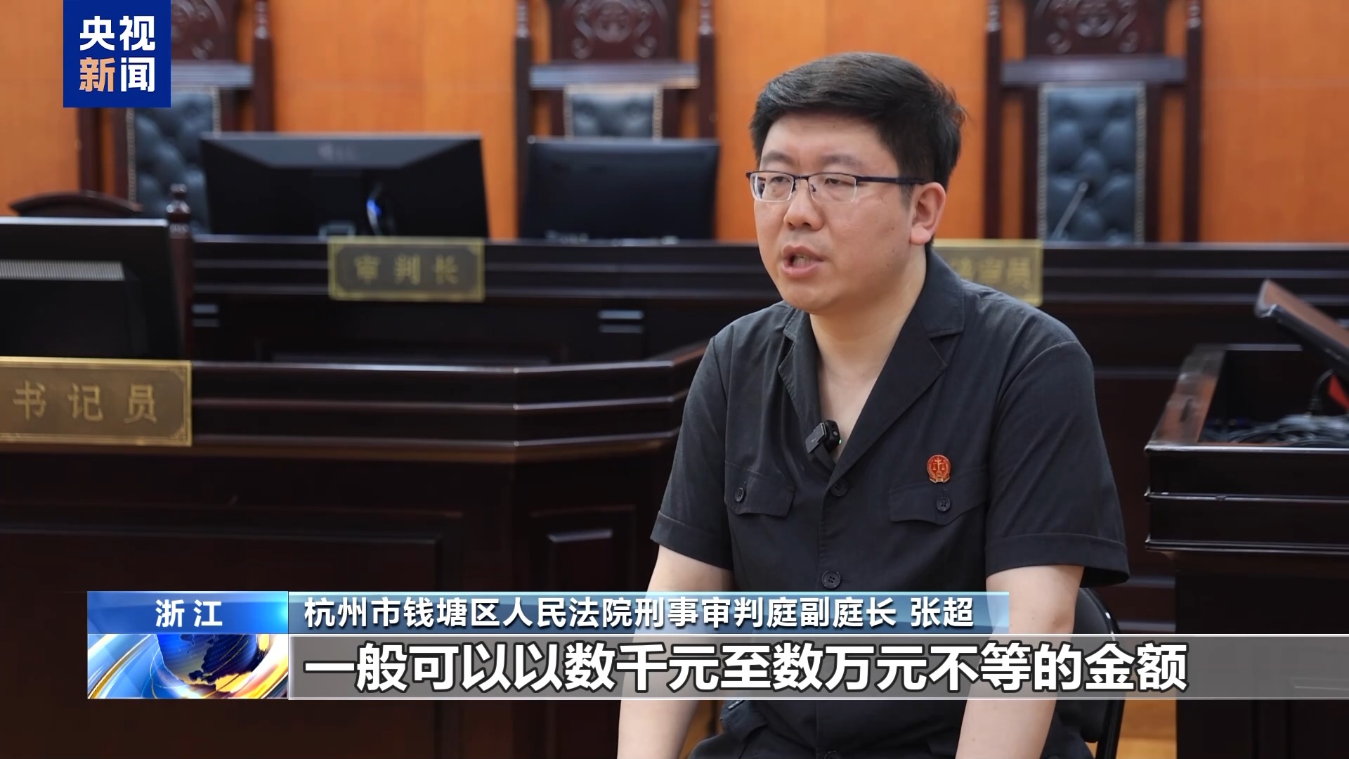 法治在线丨直播7天赔50万？揭秘网红合约背后的诈骗连环套插图11