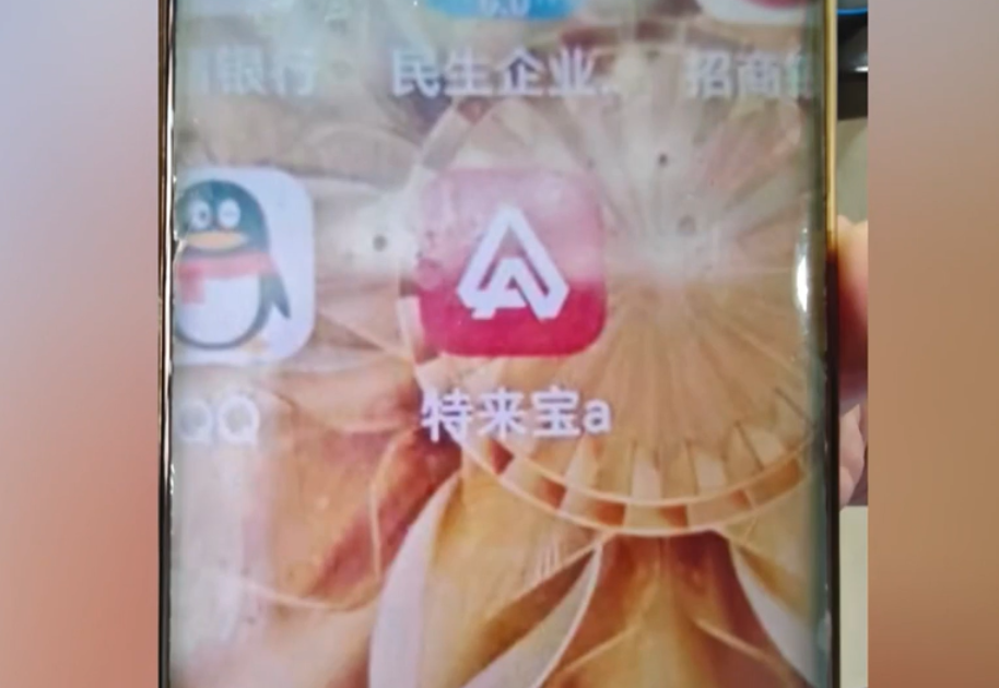 没网购却收到短信,广州有人2万元直接“消失”,“双十一”多地出现快递骗局,警方提醒-图片1