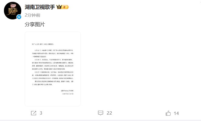 拍摄VCR时意外受伤，郑少秋女儿郑欣宜退出《歌手2025》第七期竞演插图