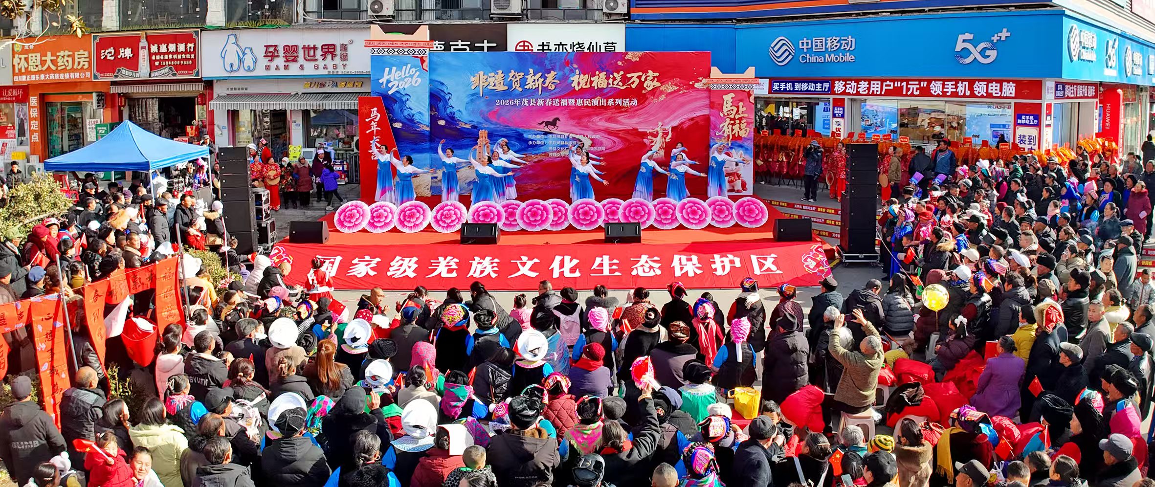 非遗贺新春：四川茂县群众享“羌调”年味