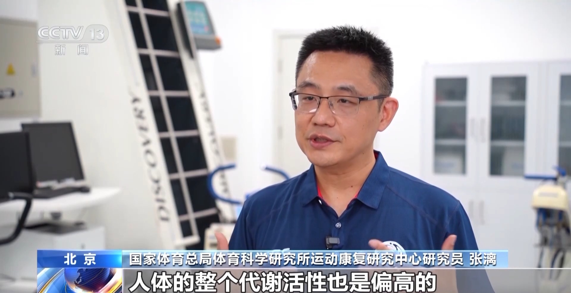 恢复越好训练收获越大 盛夏这样运动安全又高效插图