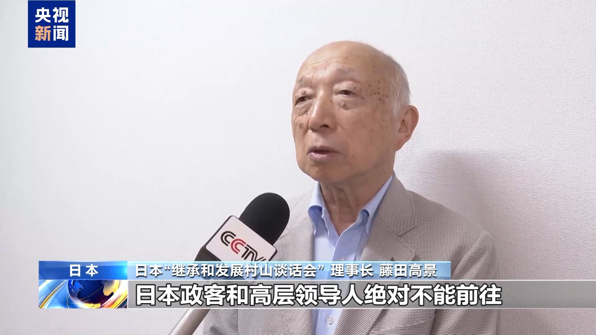 新闻配图