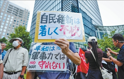 新闻配图