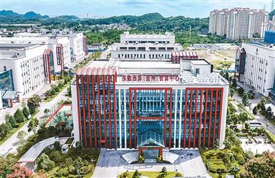 贵州算力市场化率超90%