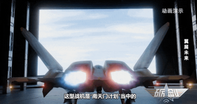 “南天门计划”再突破：“白帝”空天战机揭开神秘面纱