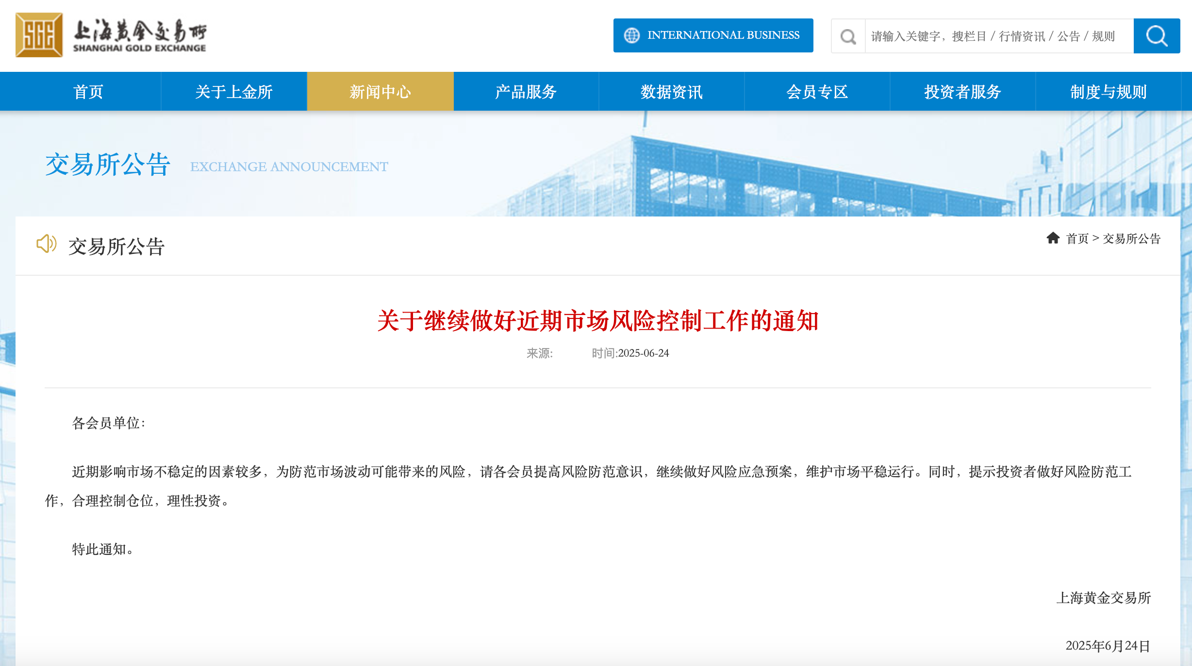 連城小說網手機版下載_獵人小說網免費閱讀_全本小說免費無彈窗在線閱讀