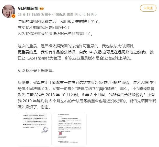 【91吃瓜事件黑料吃瓜網(wǎng)曝門】峰岹科技：H股發(fā)行價不超120.5港元