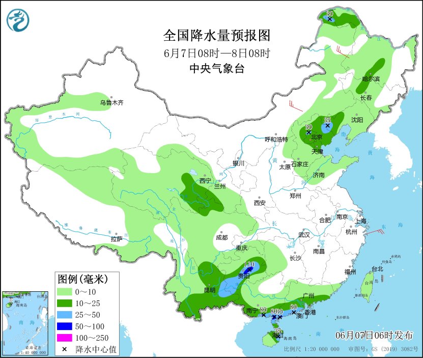 中央气象台：华北东北地区有雷阵雨天气 贵州华南江南将有较强降雨