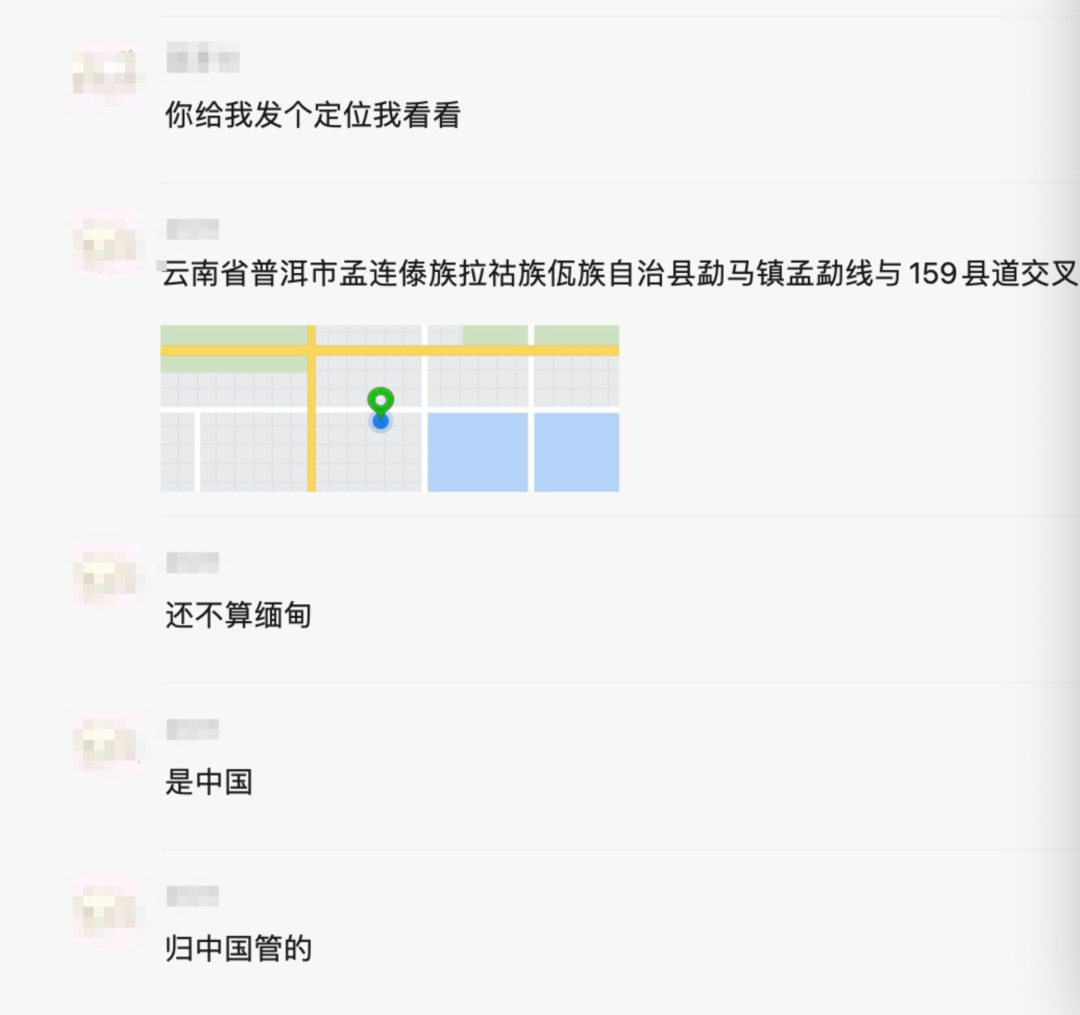 陕西19岁高考生找暑假工失联，家人多次接到电话称花20万可救出，怀疑被诱骗至缅甸插图2