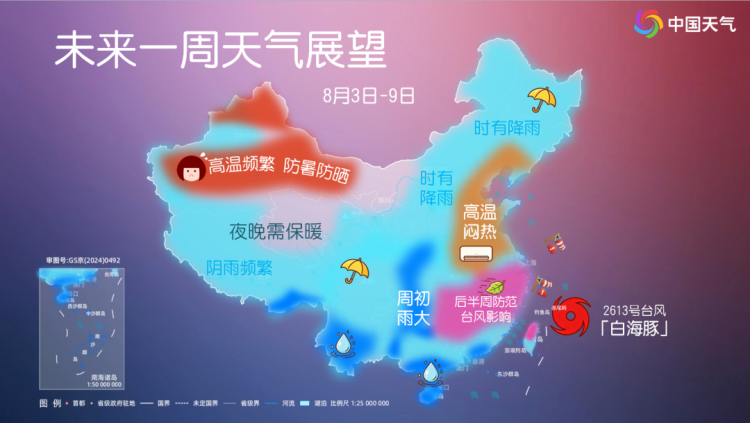 山东大学齐鲁医院吴大玮医生黄牛预约代挂号电话中东部高温闷热持续 热带低压或将并入台风“白海豚”环流