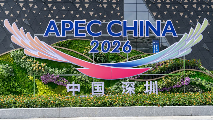 APEC为不确定性上升的世界拓展合作路径