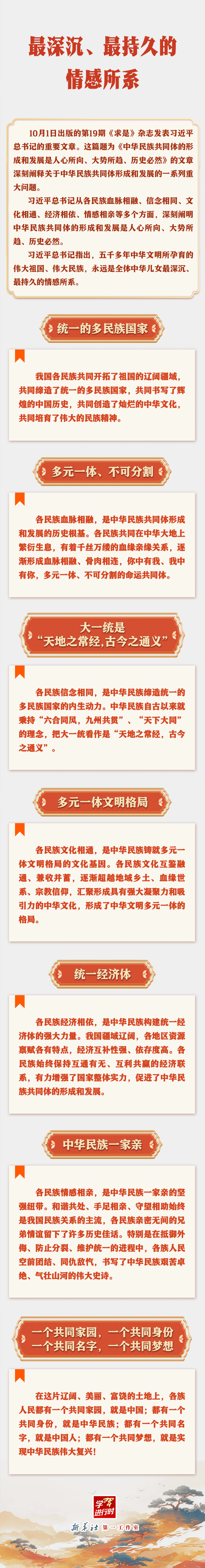 華體會(huì)截圖預(yù)覽