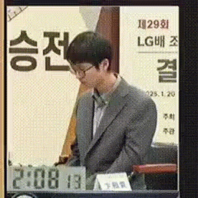 柯洁事件后，韩国更改规则！此前中国围棋协会已宣布“不参赛”  第𝟝𝟙2张