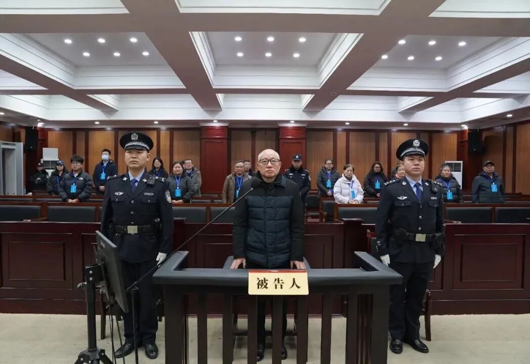 贵州省人大财政经济委员会原主任委员王秉清受贿案一审宣判