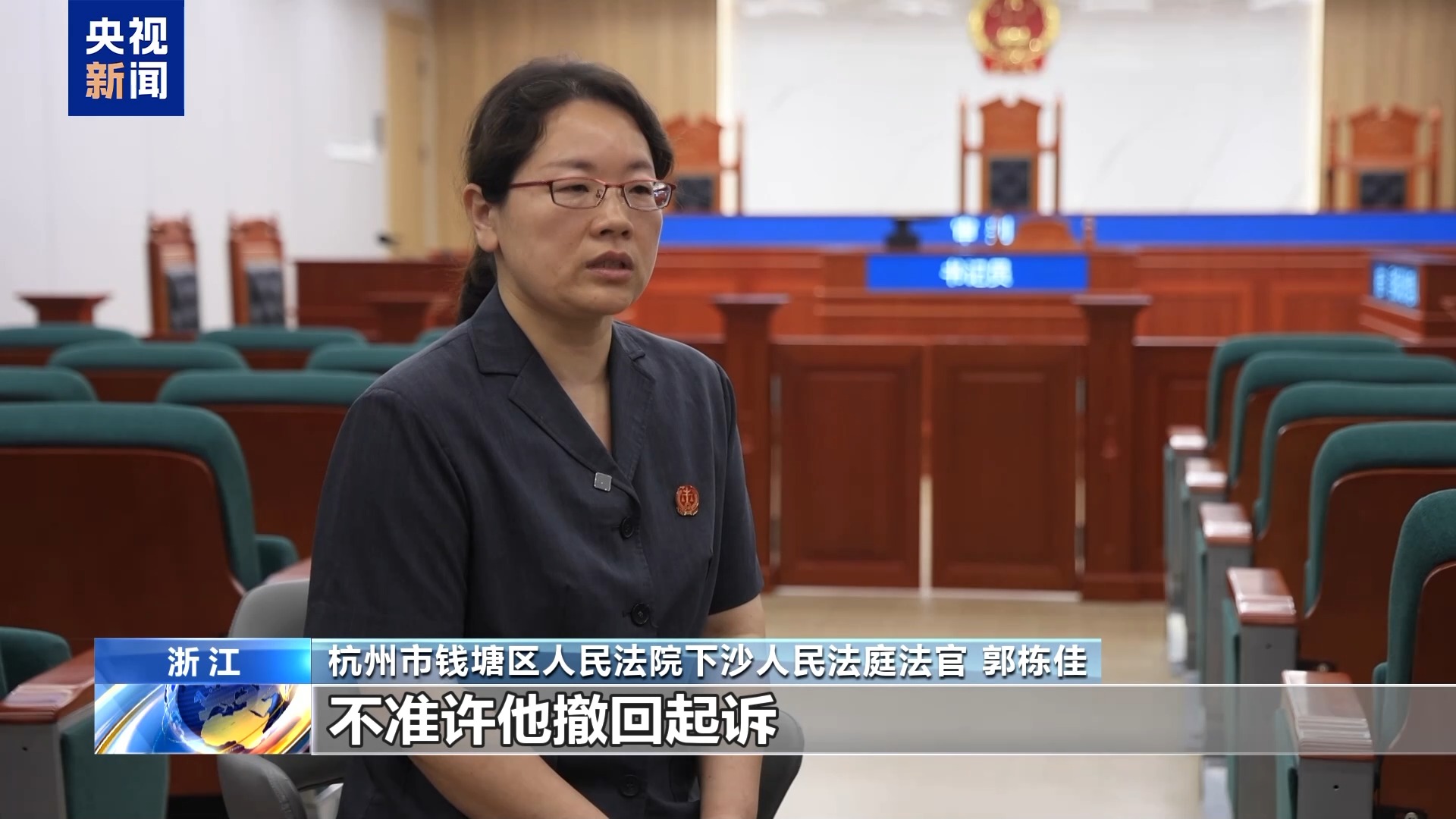 法治在线丨直播7天赔50万？揭秘网红合约背后的诈骗连环套插图5