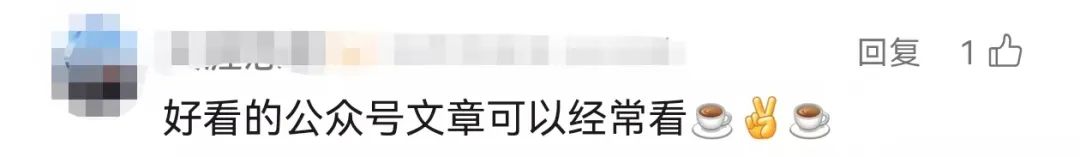 微信公众号又有实用新功能！网友：太有趣插图9