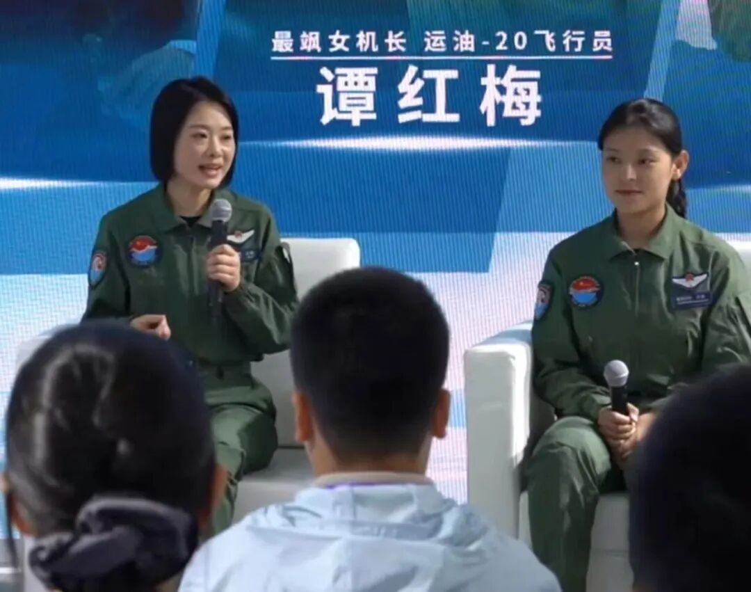 空军多位女飞行员集中亮相，2020年女飞行员