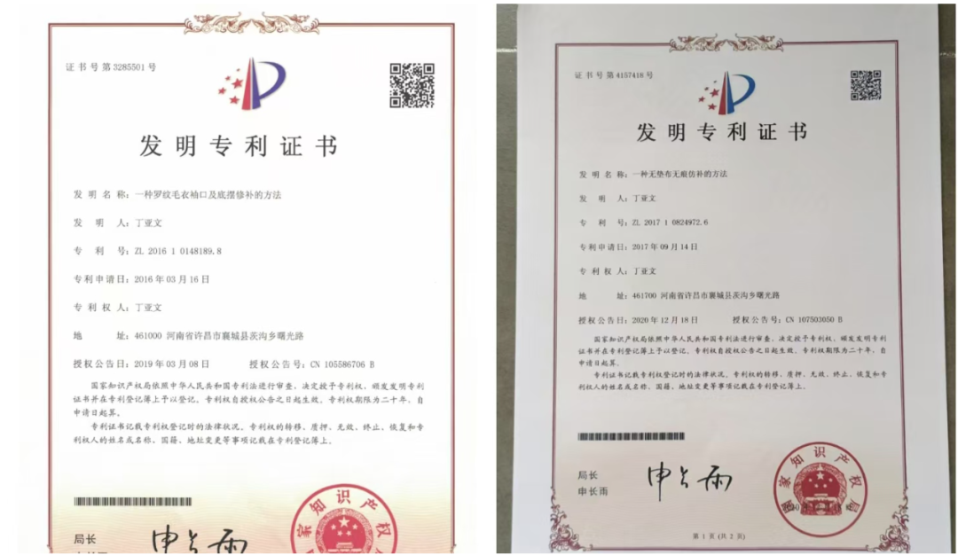 河南57岁织补阿姨21年赚300万，补一件名贵T恤1200元插图3