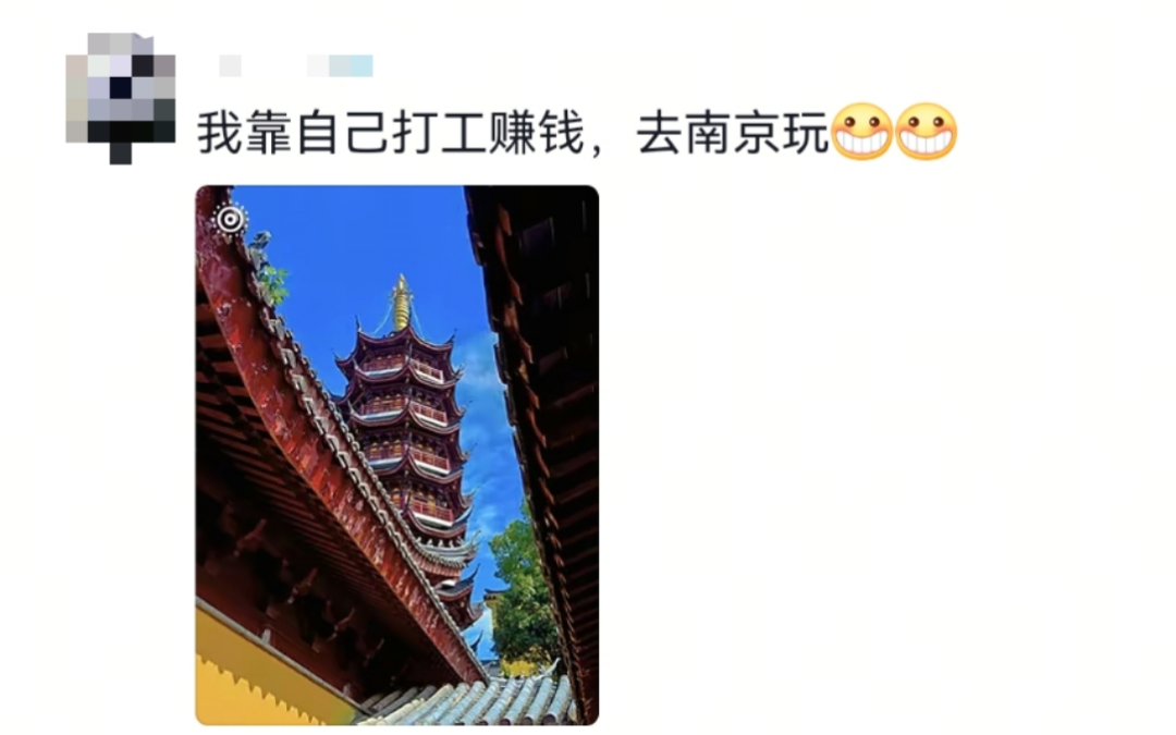 大学生暑假打工直接干成销冠？网友：被你帅到了，求教程……插图11