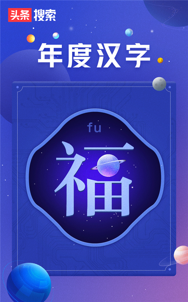 今日头条的前身是什么东西(今日头条的前身是什么东西啊)