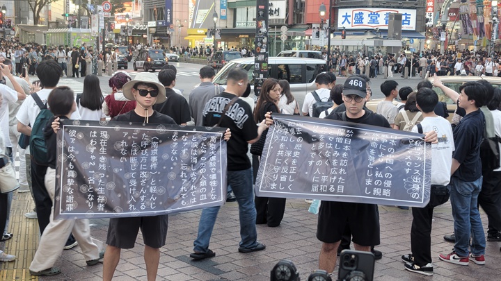 法中青年东京街头举标语，敦促日本正视历史