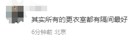 长隆水上乐园设有“异性亲子更衣沐浴区”，网友纷纷称赞：建议全国推广！插图6