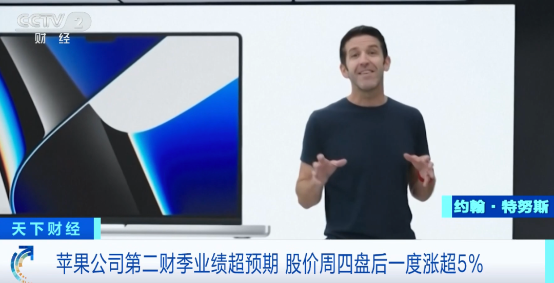 图片[3]-库克发出预警：内存成本将显著上涨-华闻时空