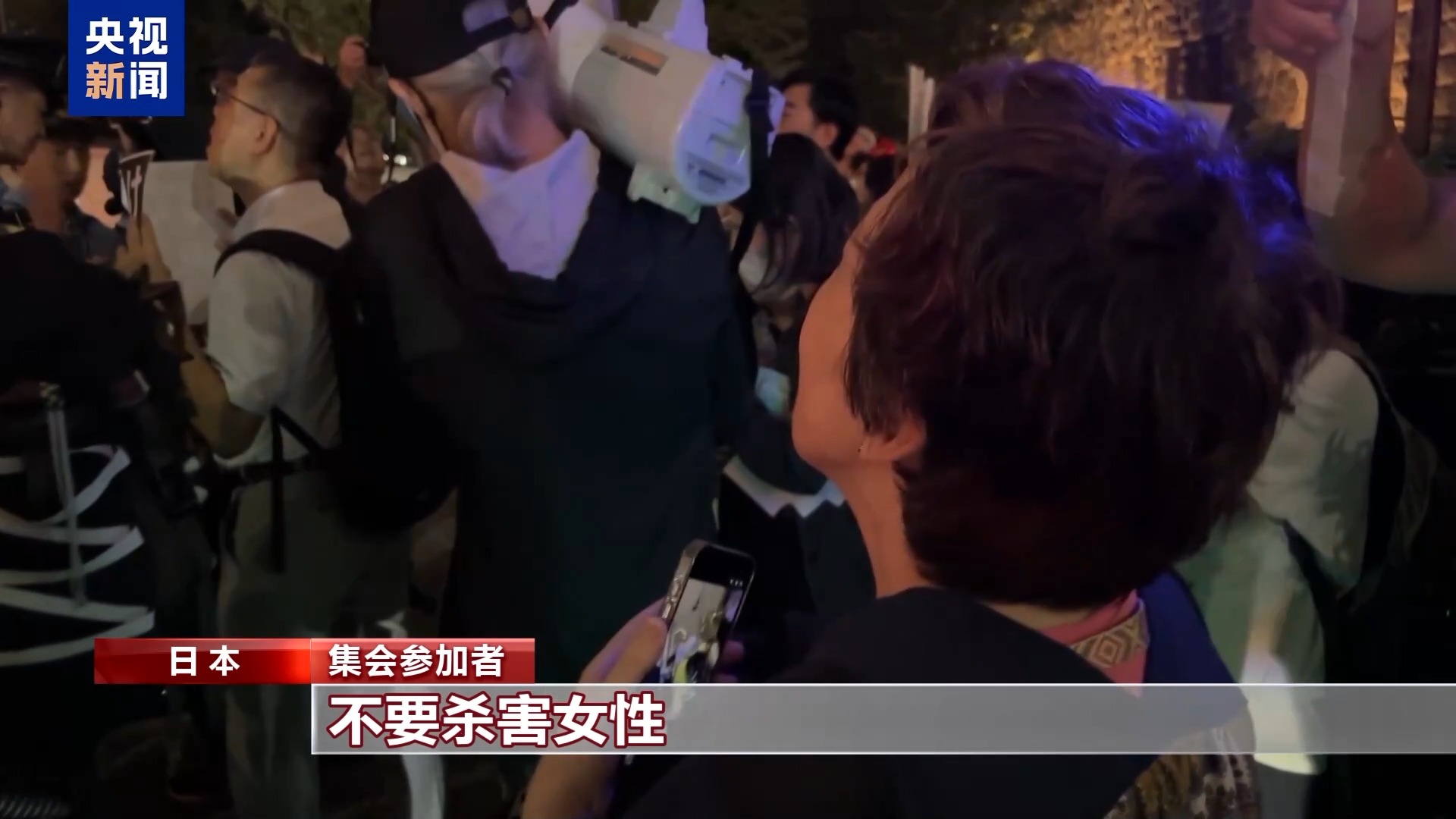 新闻配图