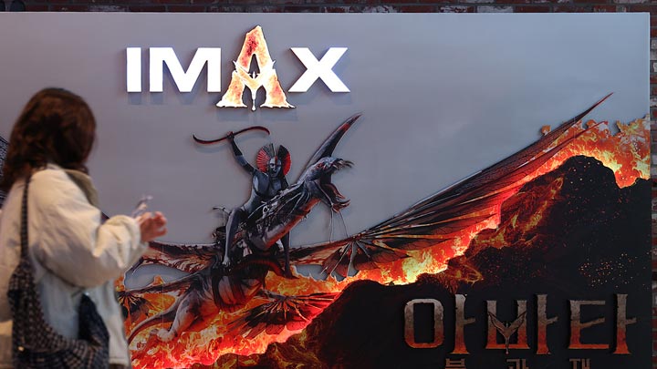 韩媒：IMAX领跑，高端影厅成韩国票房回暖引擎