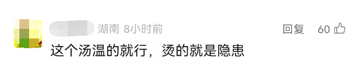 事发上海一商场！女子至今惊魂未定：火锅店整壶高汤翻倒，3岁女儿和母亲二度烫伤插图11