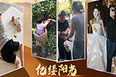 亿缕阳光｜永远的依靠