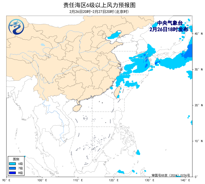 中央气象台：我国近海将有5~7级风
