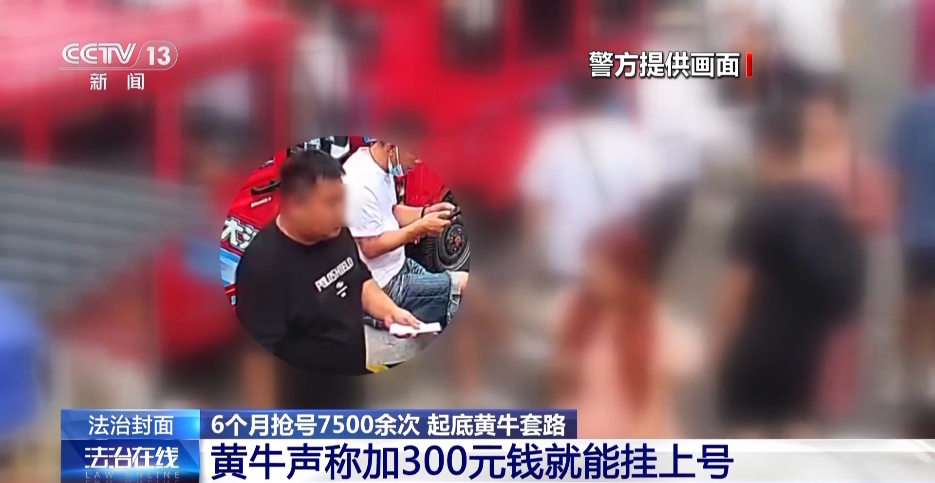 佑安医院黄牛办理住院挂号黄牛的简单介绍