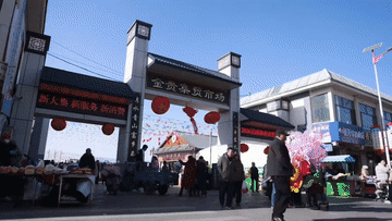 年经济新热度｜老大集焕新出圈！点燃春节消费热潮