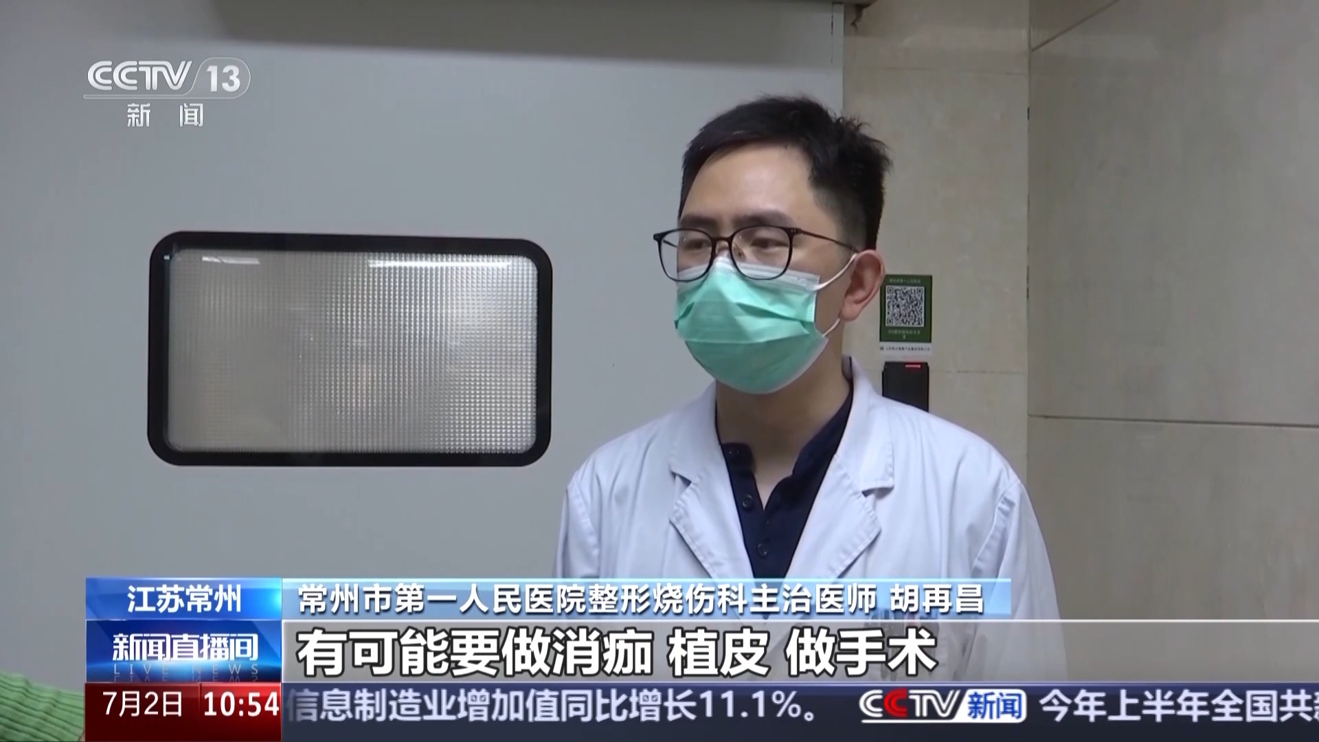 3岁儿童被热水烫伤致严重感染 这样处理不可取插图1