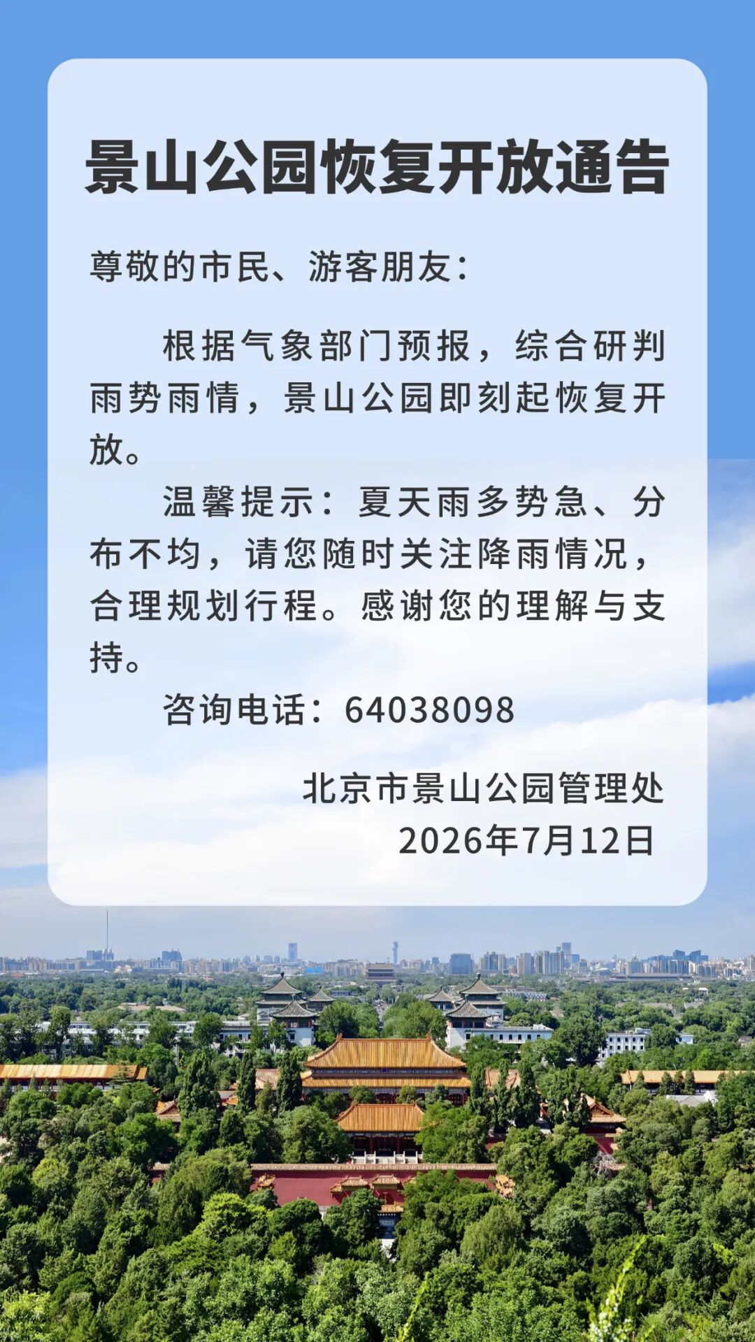 XXXX HD videos 2023：隐秘视角下的极致快感，网友直呼过瘾！