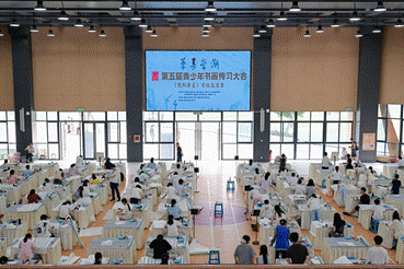 “笔墨当潮”第五届青少年书画传习大会德阳赛区市级选拔赛举行