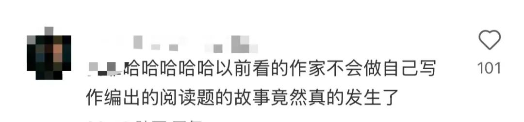 作家文章被选为考试题，本人却做错了插图5