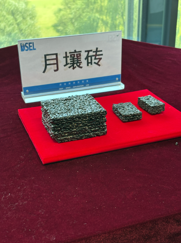 活力中国调研行安徽站 | 当喝水盖房子，都能从月球上就地取材插图2