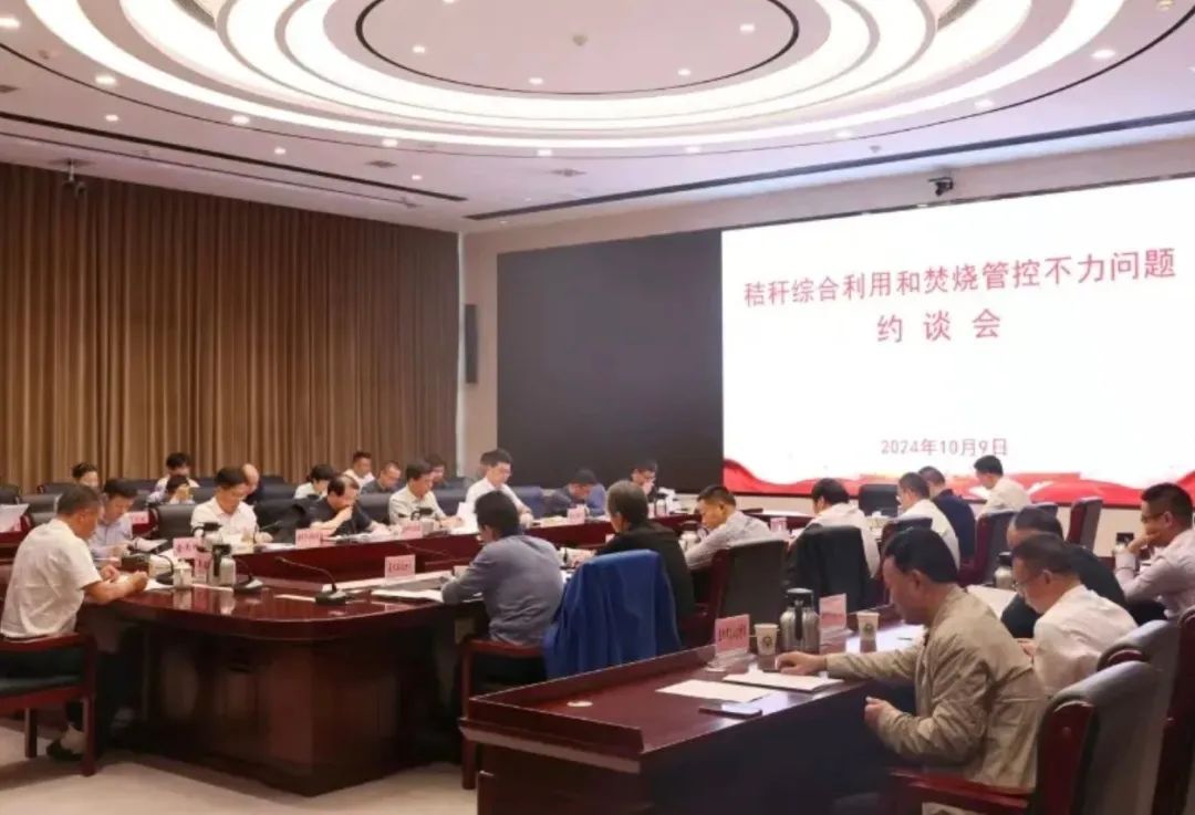 ✅体育直播🏆世界杯直播🏀NBA直播⚽湖南发布霾橙色预警，8个县因焚烧秸秆被约谈