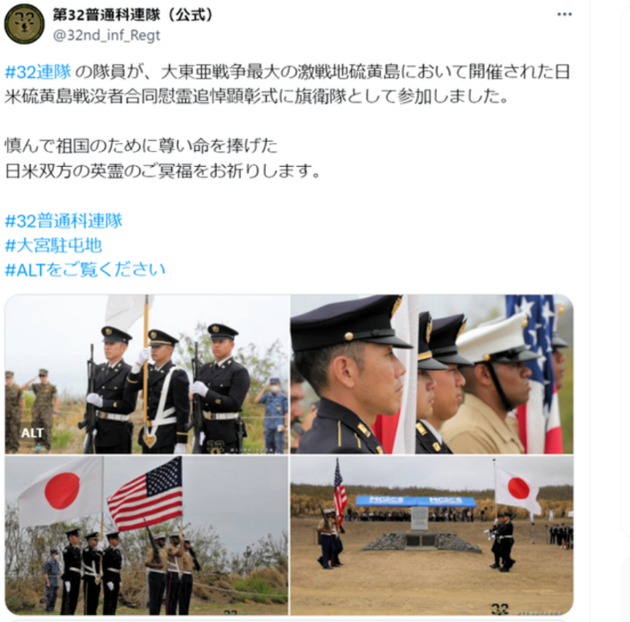 日本自卫队“大东亚交兵”外述勉励警觉，日网民：出格恐慌