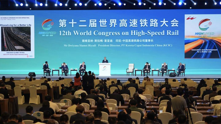 第十二届世界高速铁路大会在北京举行