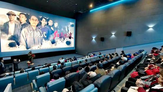 雅安红色三部曲收官之作《红色电波》首映