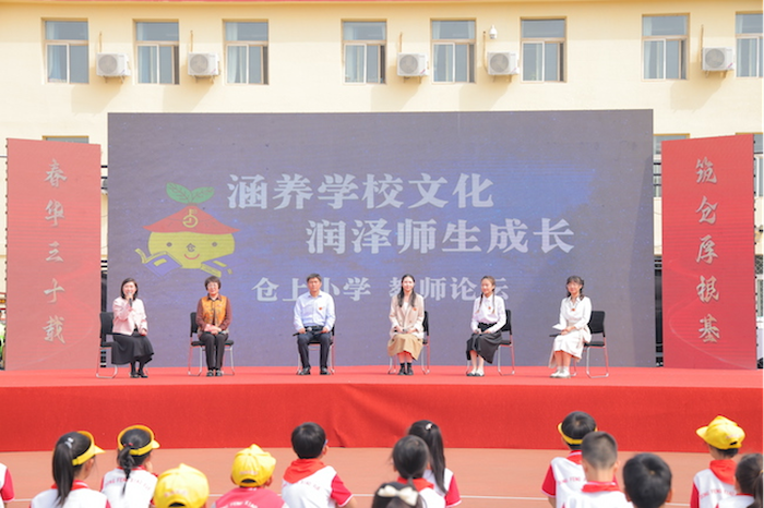 北京顺义：仓上小学“惠·筑仓向上”学校文化专场活动举行