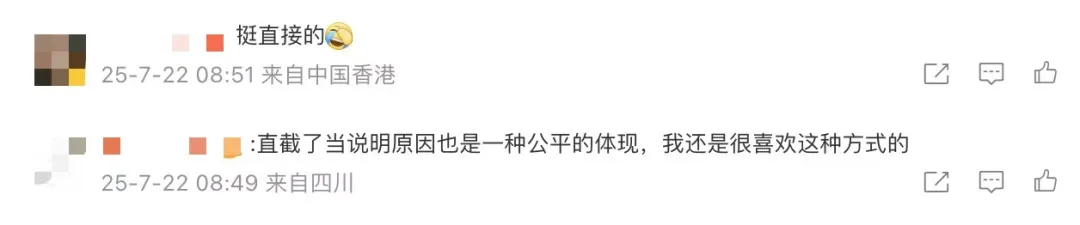 考生晒未被录取结果，备注“总分低”，云南大学回应插图5