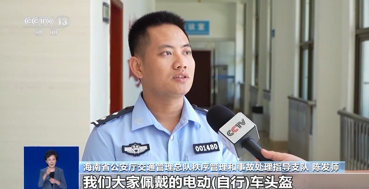 海南电动自行车充电不能过夜？男子发布谣言视频被行拘插图2
